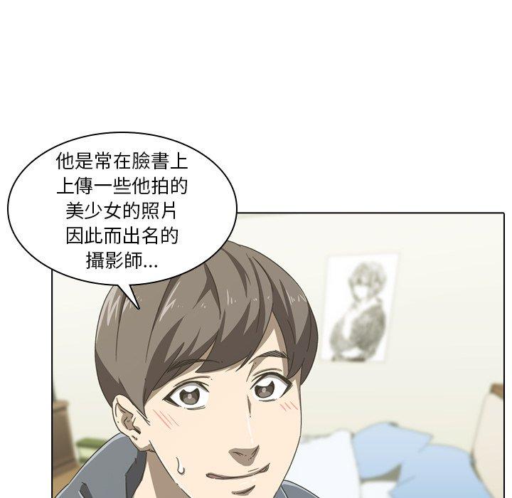 53P - 二十岁