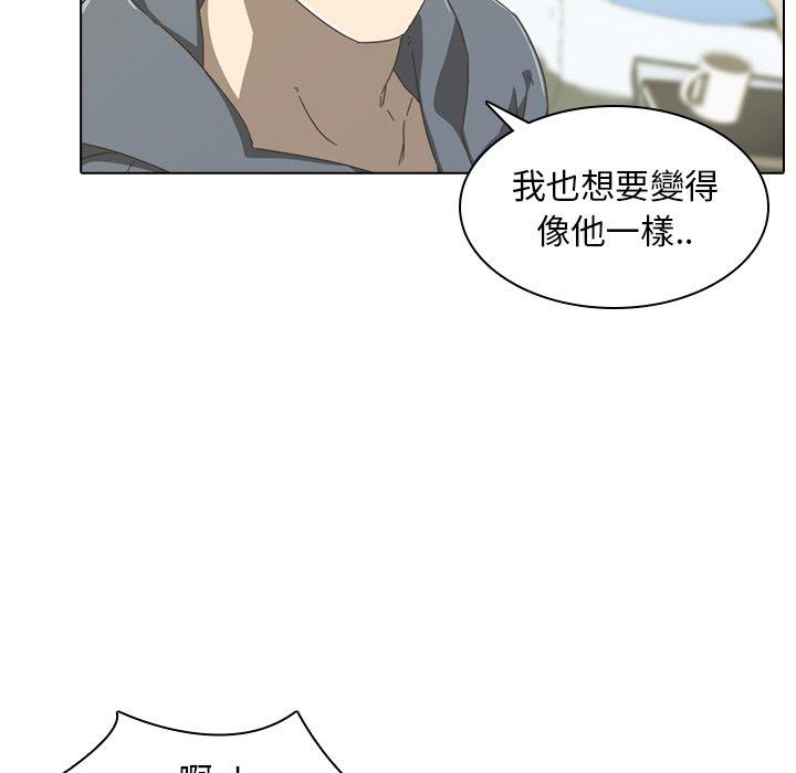 54P - 二十岁