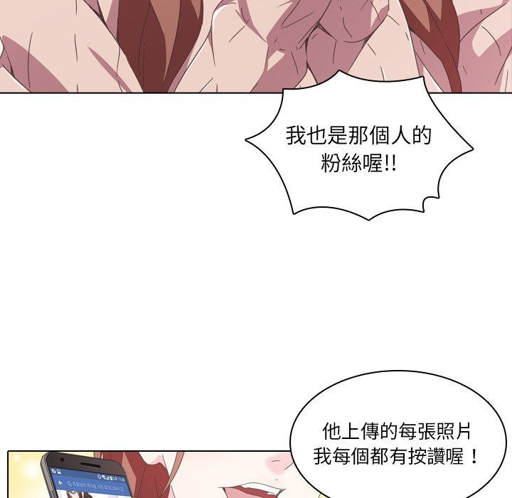 56P - 二十岁