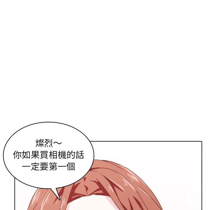 61P - 二十岁