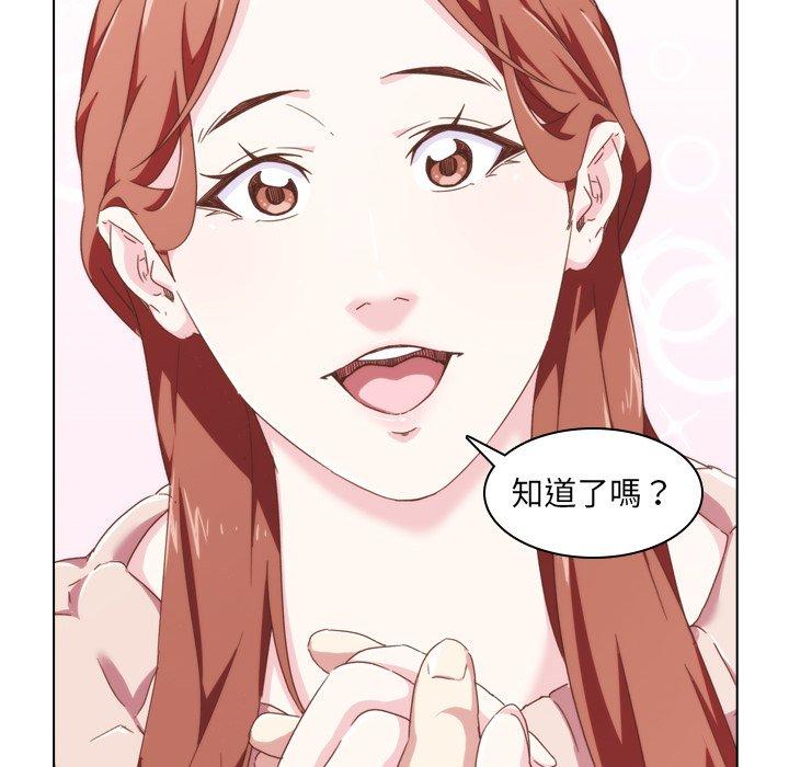 62P - 二十岁