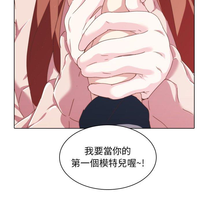 63P - 二十岁