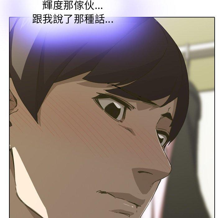 69P - 二十岁
