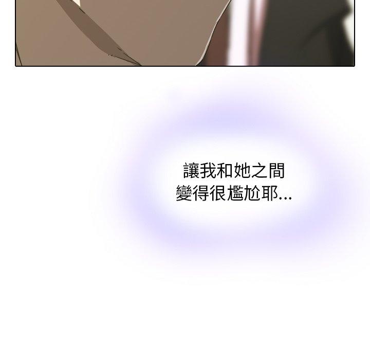 70P - 二十岁