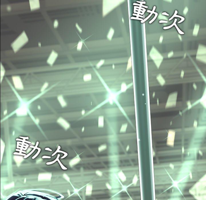 73P - 二十岁