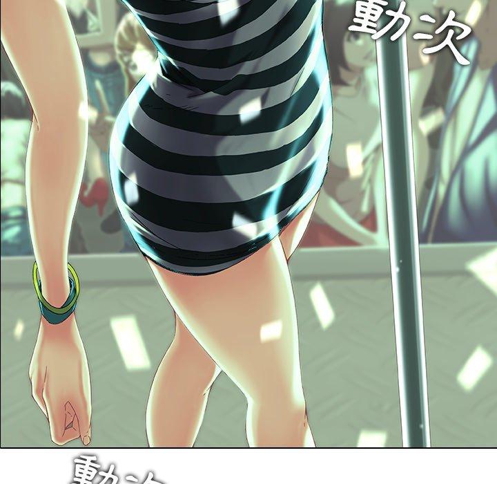 75P - 二十岁