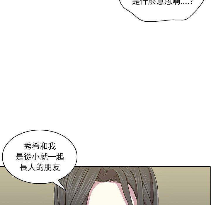 7P - 二十岁