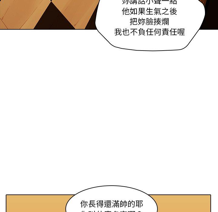 81P - 二十岁