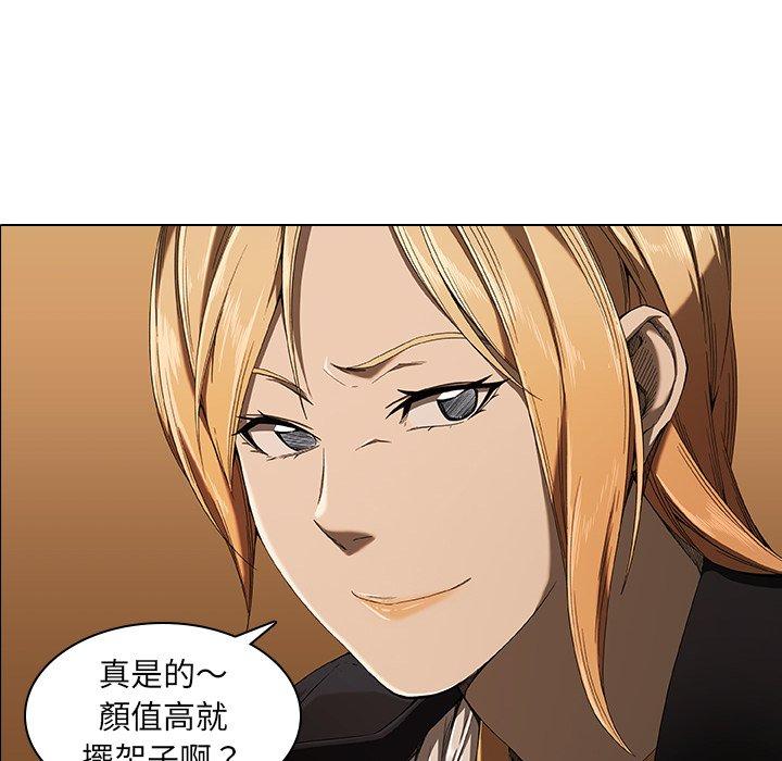 85P - 二十岁