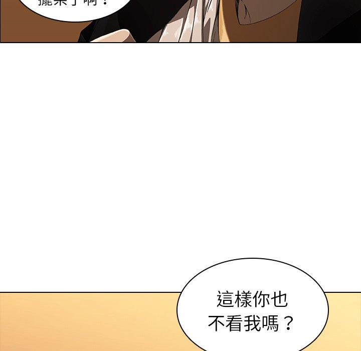 86P - 二十岁