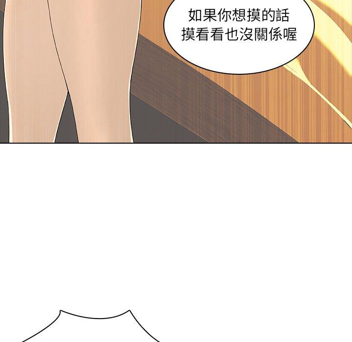 89P - 二十岁