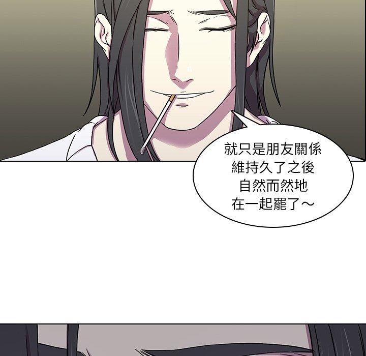 8P - 二十岁