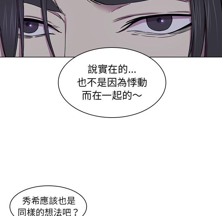 9P - 二十岁