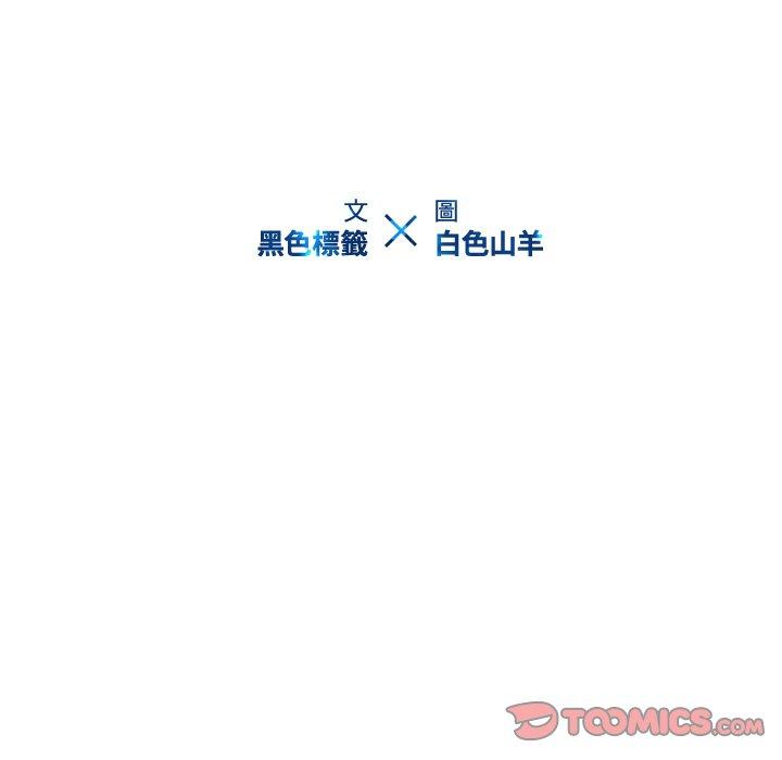 102P - 二十岁