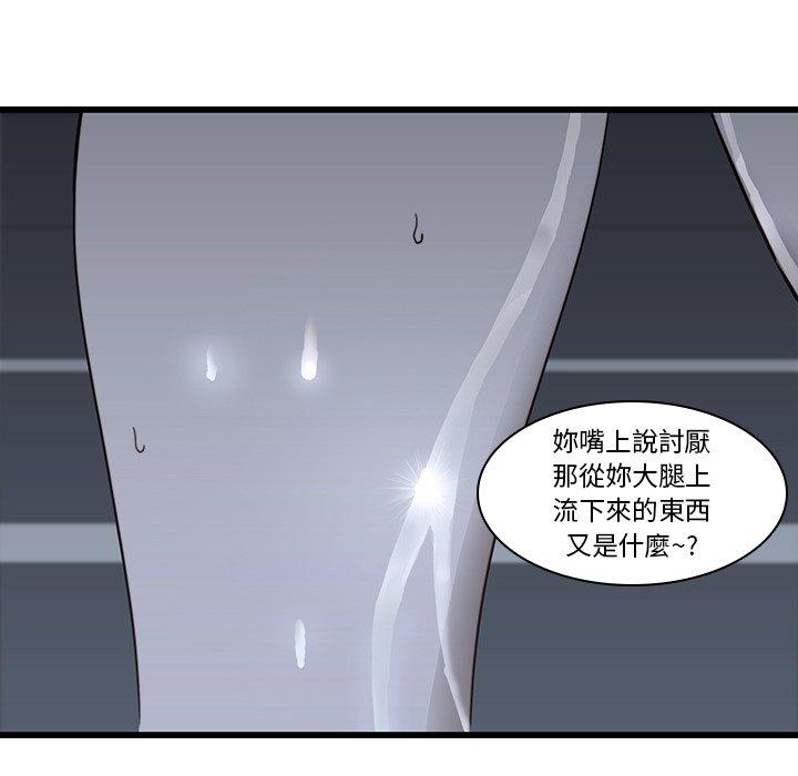 11P - 二十岁