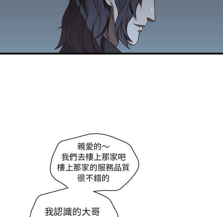 13P - 二十岁