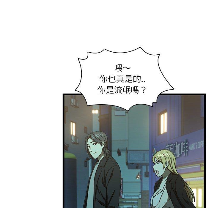 26P - 二十岁