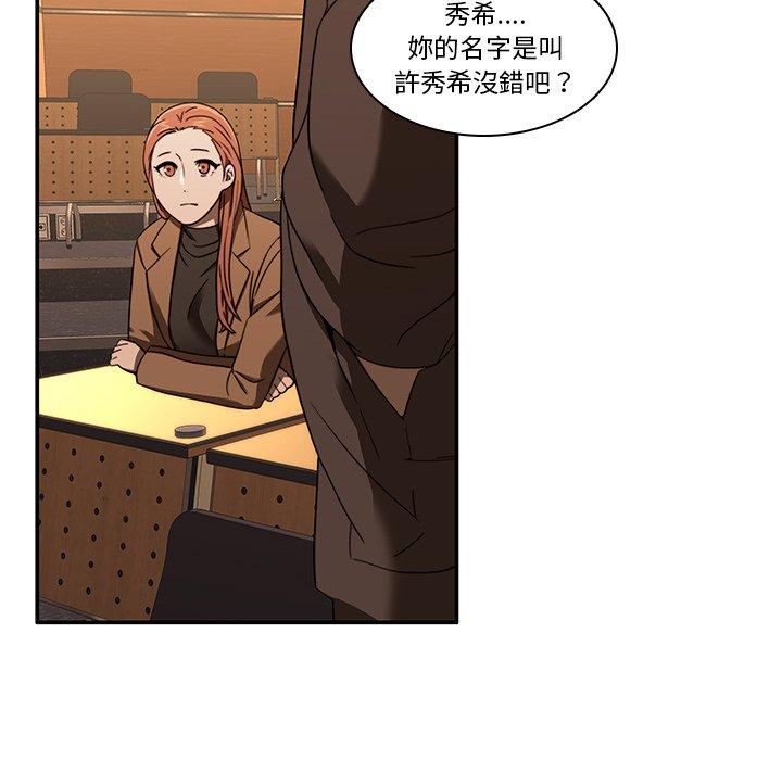 38P - 二十岁