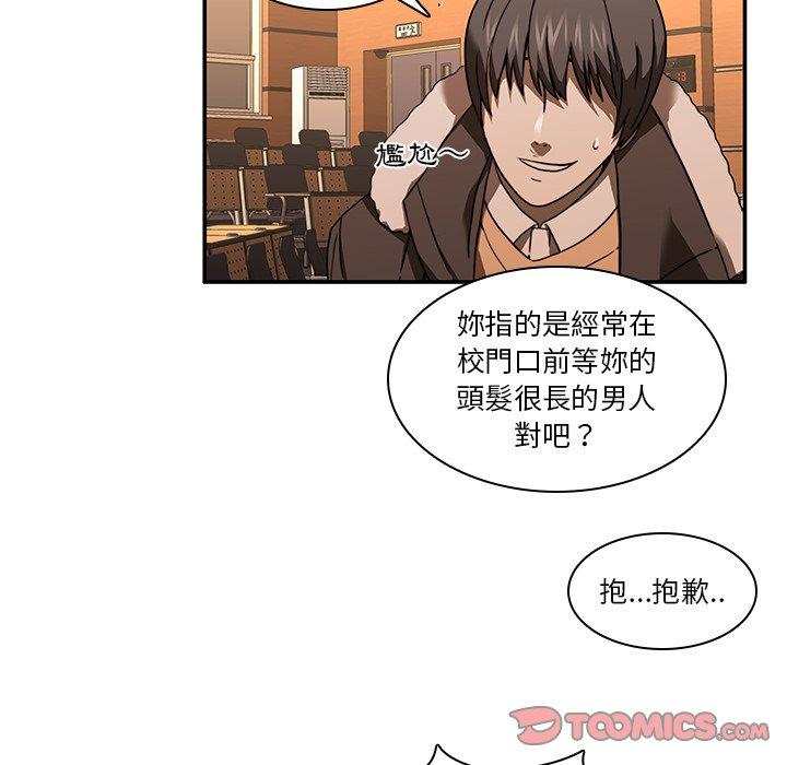 42P - 二十岁