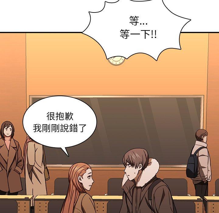 43P - 二十岁