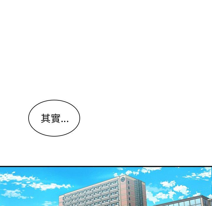 46P - 二十岁