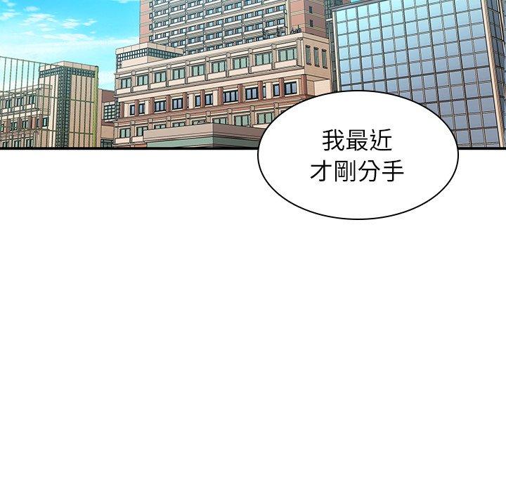 47P - 二十岁