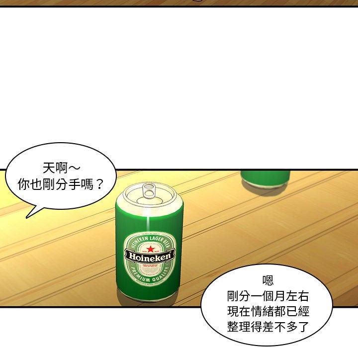 49P - 二十岁
