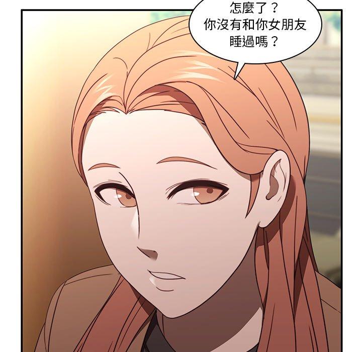 54P - 二十岁