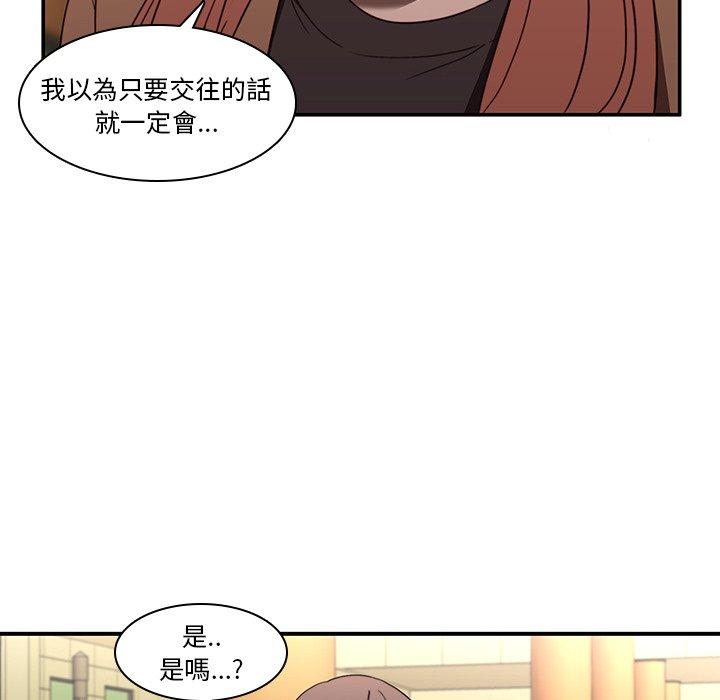 55P - 二十岁