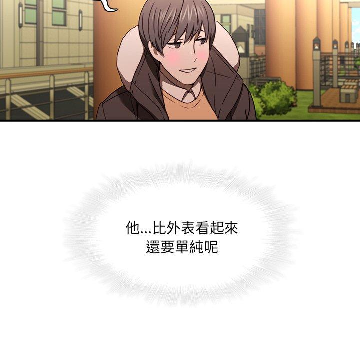 56P - 二十岁
