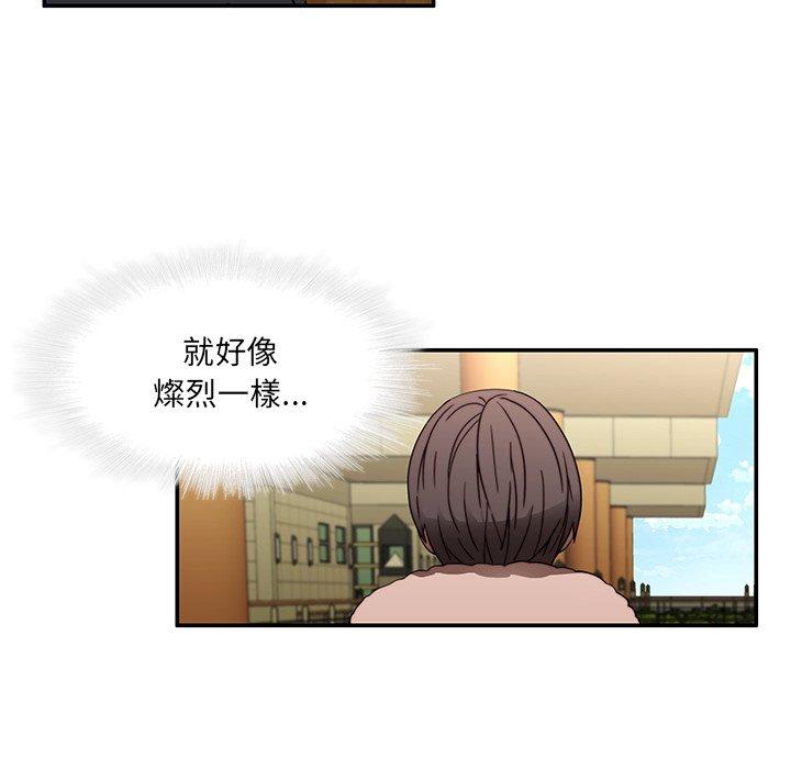 58P - 二十岁
