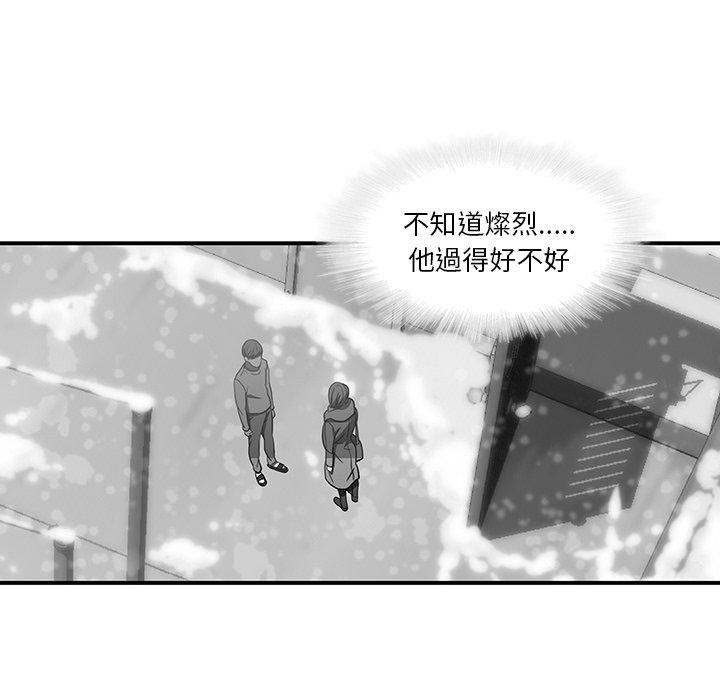 59P - 二十岁