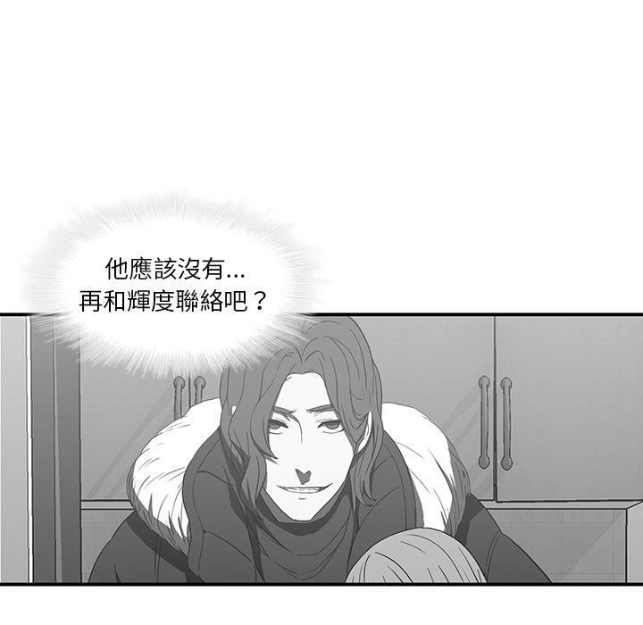 60P - 二十岁