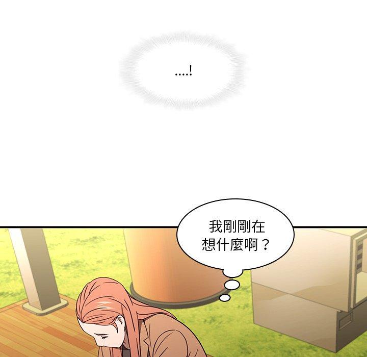 61P - 二十岁