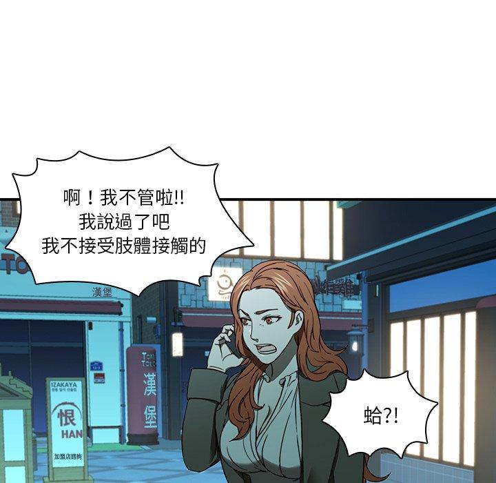 69P - 二十岁