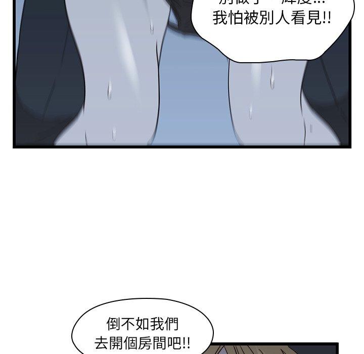 6P - 二十岁
