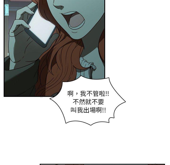 71P - 二十岁
