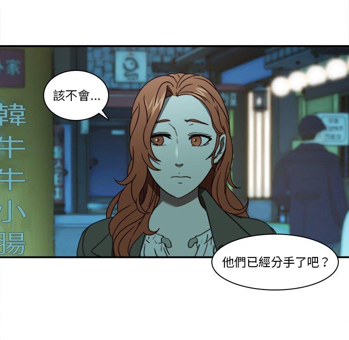 78P - 二十岁