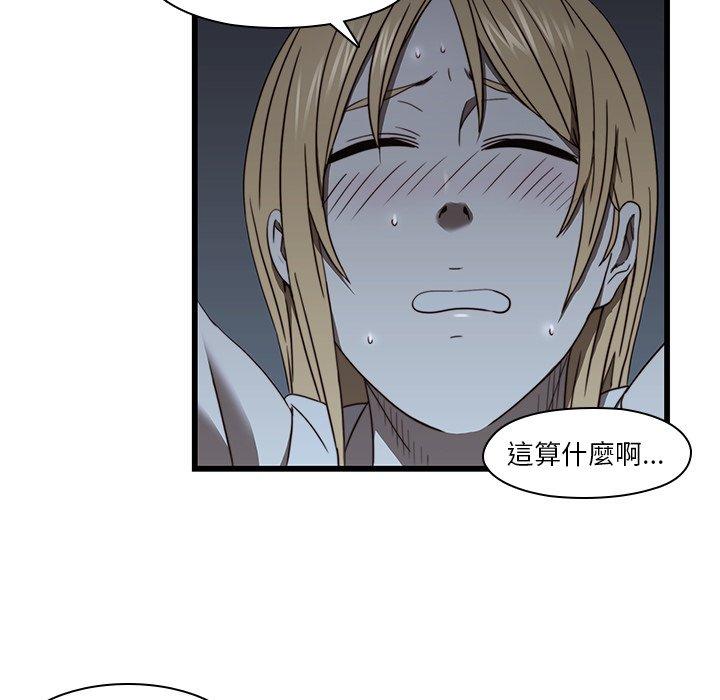 7P - 二十岁