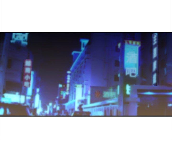 81P - 二十岁