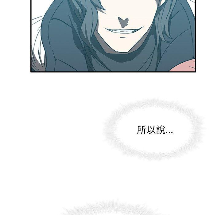 89P - 二十岁