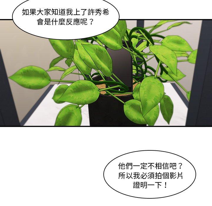 95P - 二十岁