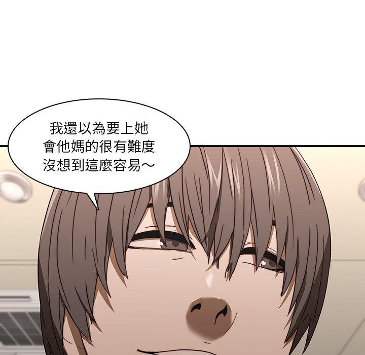 96P - 二十岁