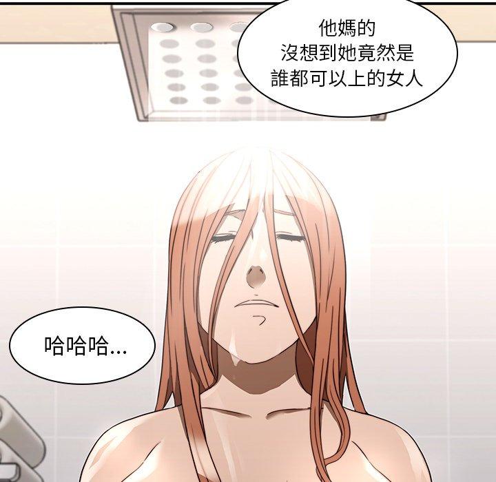 98P - 二十岁