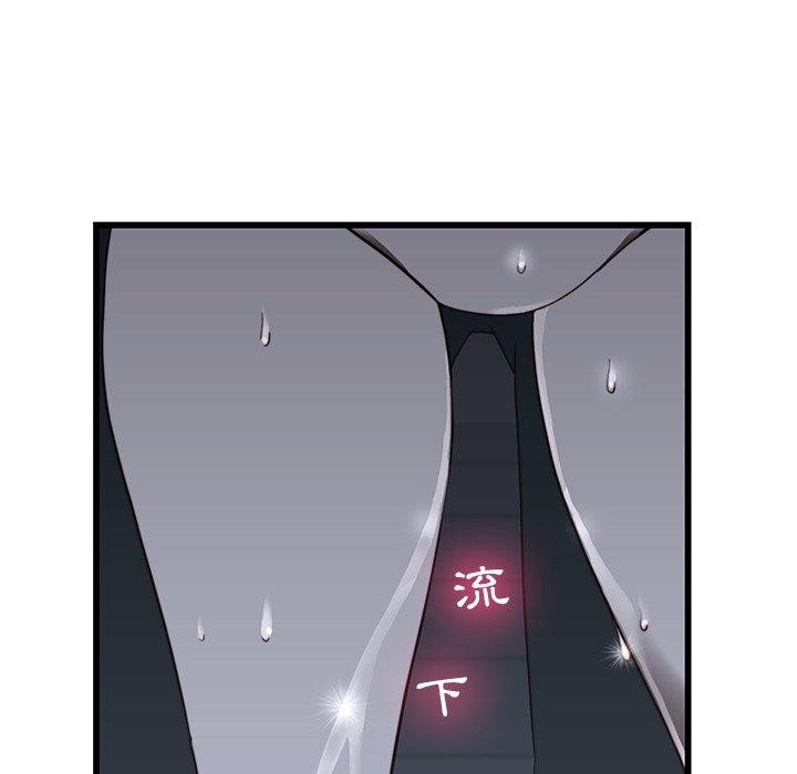 9P - 二十岁