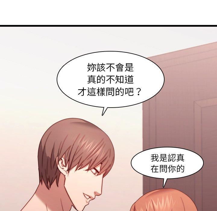 11P - 二十岁