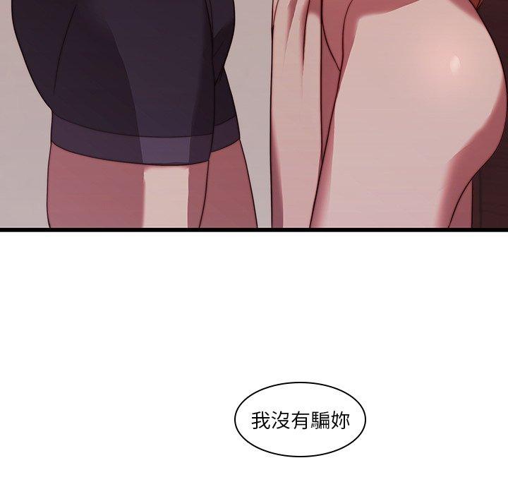13P - 二十岁