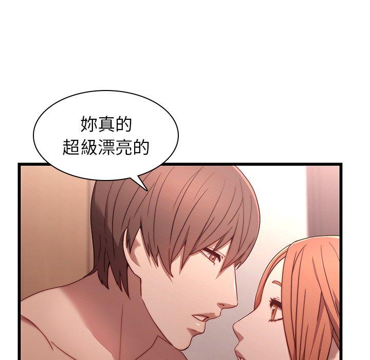 14P - 二十岁