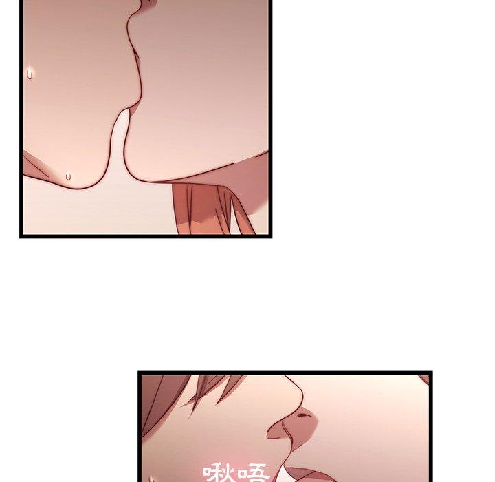 16P - 二十岁