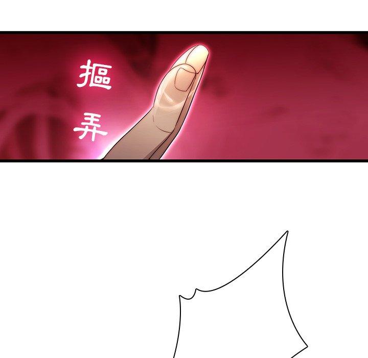 27P - 二十岁